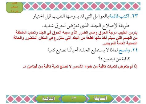 اكتب قائمة بالعوامل التي يجب أن يأخذها الطبيب في الاعتبار قبل اختيار طريقة لإصلاح الجلد المحروق بشدة.