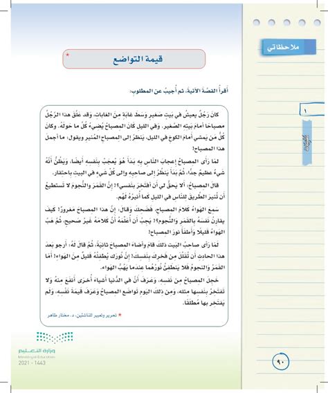 اكتب قصة خيال علمي تبدأ بهذه الطريقة وخذ كل الحرية في توسيع وتفصيل أجزاء القصة