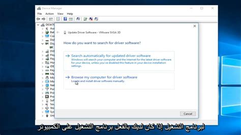 اكتشف الحجم الحقيقي لبطاقة الرسومات في نظام التشغيل Windows 10
