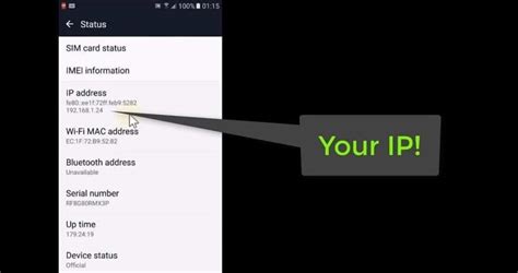 اكتشف عنوان IP الخاص بنظام Android