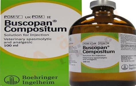الآثار الجانبية لأقراص Buscopan Compositum الآثار الجانبية لأقراص Buscopan Compositum