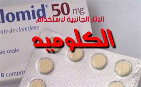 الآثار الجانبية لاستخدام خليط إليكا وهاي كوين