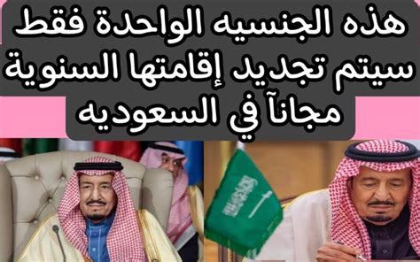 الأحكام التي لم ينفذها الأجانب بحق المقيمين داخل المملكة