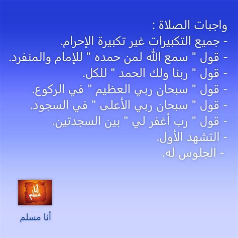 الأدلة على من استحبها، كل التكبيرات إلا تكبير الإحرام.  قبول