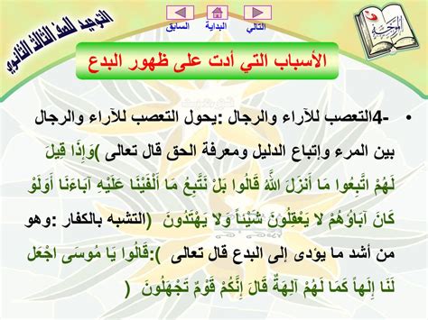 الأسباب التي أدت إلى ظهور البلاغة في فترة ما قبل الإسلام