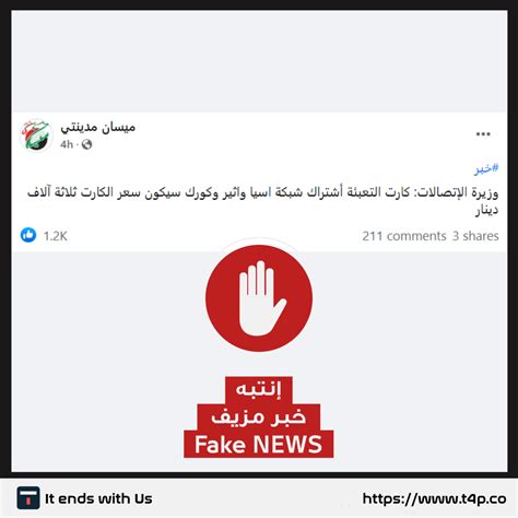الأسباب الرئيسية لارتفاع سعر بطاقات إعادة التعبئة من فودافون الأسباب الرئيسية لارتفاع سعر بطاقات إعادة التعبئة من فودافون