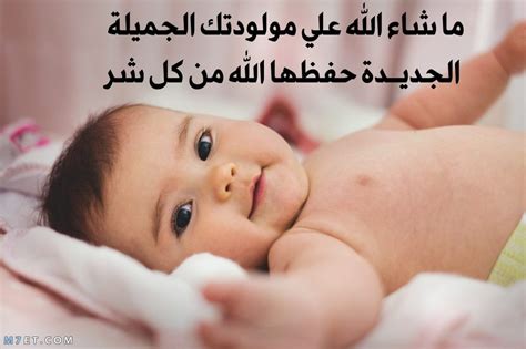 الأسباب يفقد المولود الجديد حوالي 10٪ من وزنه في الأيام القليلة الأولى من ولادته