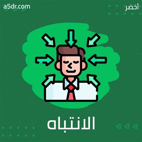 الأسماء التجارية الصاخبة التي تجذب الانتباه