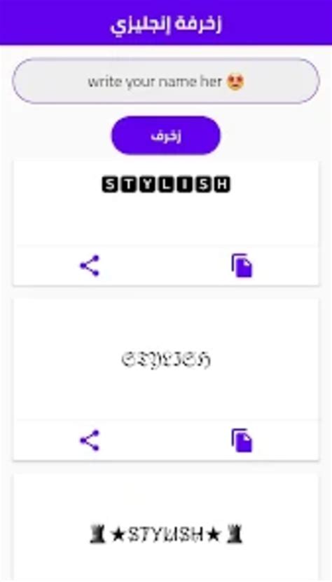 الأسماء التي أستخدمها للتعبير عن حبي بالإنجليزية