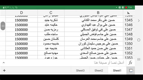 الأسماء القديمة التي تبدأ بالحرف R