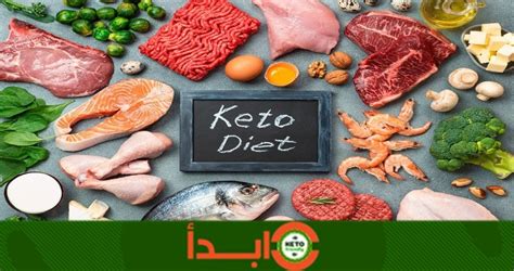 الأشخاص الذين لا يتبعون حمية الكيتو