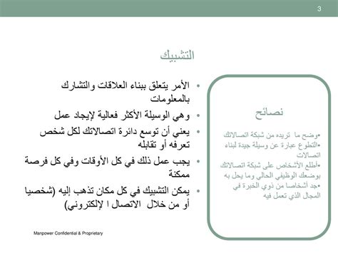 الأشخاص الذين لا يحاولون أبدًا تناول هذا العلاج