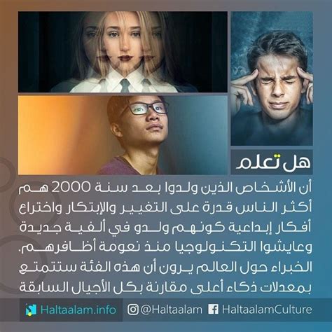 الأشخاص الذين ولدوا في أبريل هم علماء عظماء