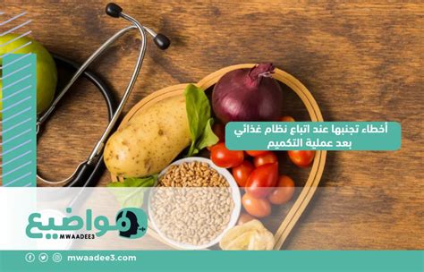 الأطعمة التي يجب تقليلها عند اتباع نظام غذائي بروتيني