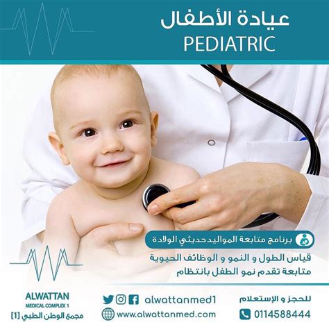 الأطفال الذين تتراوح أعمارهم بين 7 أشهر و 12 شهرًا الأطفال الذين تتراوح أعمارهم بين 7 أشهر و 12 شهرًا