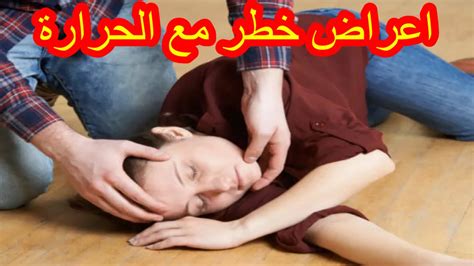 الأعراض الخطيرة المصاحبة للتقيؤ عند الأطفال