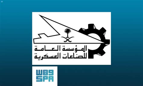 الأقسام التي أعلنت عنها المؤسسة العامة للصناعات العسكرية بمحافظة الخرج الأقسام التي أعلنت عنها المؤسسة العامة للصناعات العسكرية بمحافظة الخرج