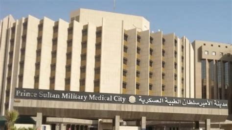 الأقسام الموجودة في مستشفى الأمير سلطان العسكري