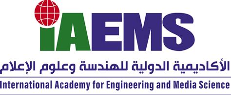 الأكاديمية الدولية للهندسة وعلوم الإعلام