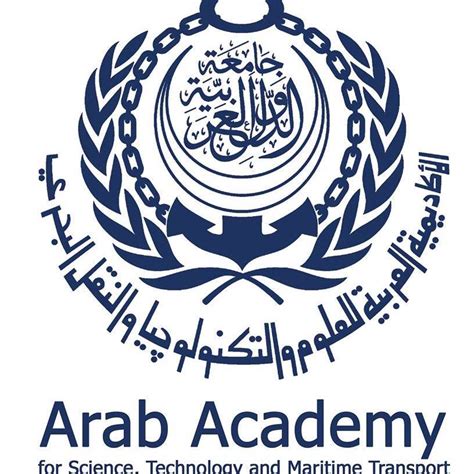 الأكاديمية العربية للعلوم والتكنولوجيا والنقل البحري