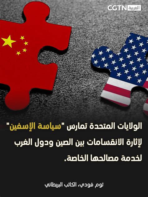 الأمر الذي أدى إلى موافقة الولايات المتحدة على التقسيم