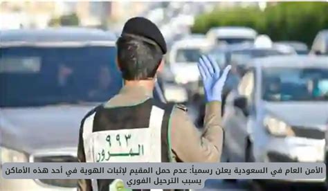 الأمن الذي تبحث عنه في السعودية