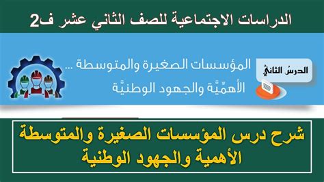 الأهمية الاجتماعية والبيئية للمحيطين الهادئ والأطلسي الأهمية الاجتماعية والبيئية للمحيطين الهادئ والأطلسي