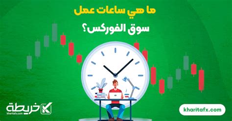 الأوامر التي يتم تنفيذها أولاً خلال ساعات التداول