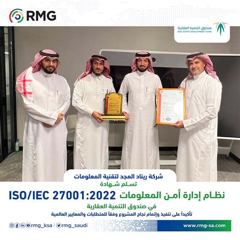 الأوراق التي يحتاجها العملاء لتحضيرها للحصول على قروض لصندوق التنمية العقارية