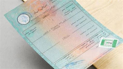 الأوراق اللازمة للحصول على شهادة ميلاد لحديثي الولادة داخل المملكة العربية السعودية للآباء غير السعوديين