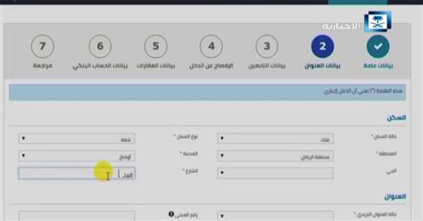 الأوراق المطلوبة للتسجيل في حساب المواطن للشخص
