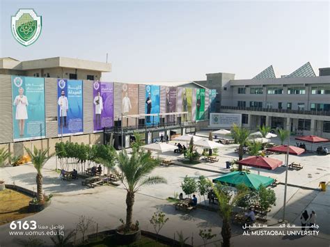 الأوراق المطلوبة للتقديم في كليات جامعة المستقبل