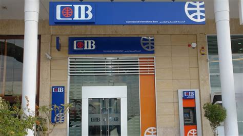 الأوراق والمستندات المطلوبة لفتح حساب جاري لدى بنك CIB