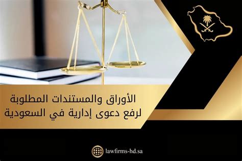 الأوراق والمستندات المطلوبة للعمل في كريم السعودية