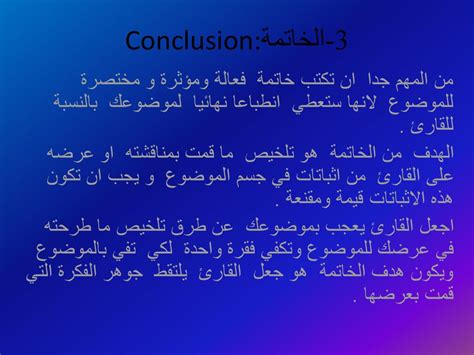 الإجابة على السؤال الخاتمة لماذا من المهم ألا يكون لنوعين من الضفادع نفس معدل النقيق في نفس درجة الحرارة؟