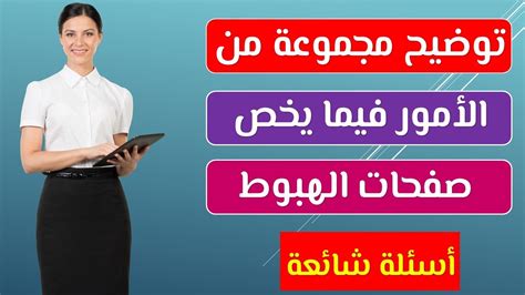 الإجابة على السؤال الخاص بالدولة التي سميت جوهرة الإمبراطورية البريطانية بخمسة أحرف