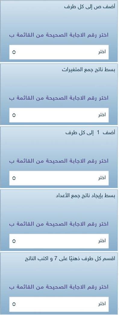 الإجابة على السؤال قم بحل سؤال بحيث يصبح المعادلة التالية KCLO3 = 2KCl + O2.  عند التوازن، يجب أن تكون معاملات الأكسجين متماثلة