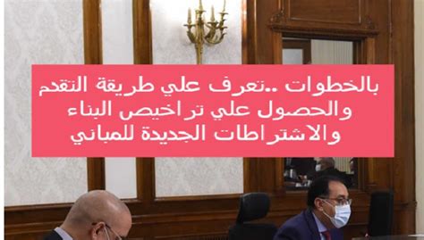 الإجراءات التي سيقوم مقدم الطلب بتنفيذها