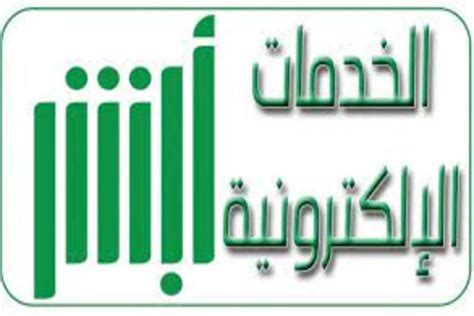 الإجراءات المتخذة لتعديل الحالة الاجتماعية للفرد