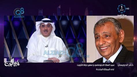الإجراءات الوقائية للمسافرين الذين يدخلون المملكة