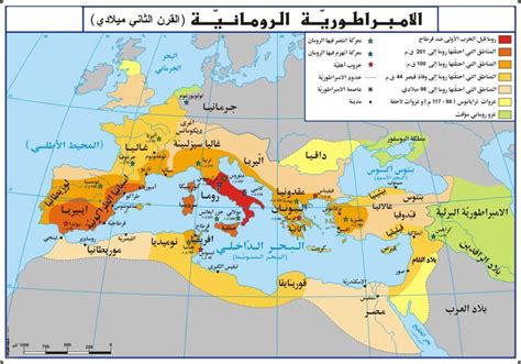 الإمبراطورية الرومانية المقدسة الجرمانية
