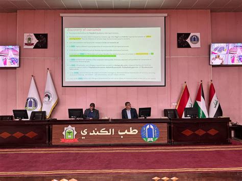 الإمكانيات العلاجية الحالية لذلك