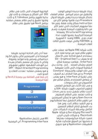 الابتداء مع Qt.  تطوير الملف