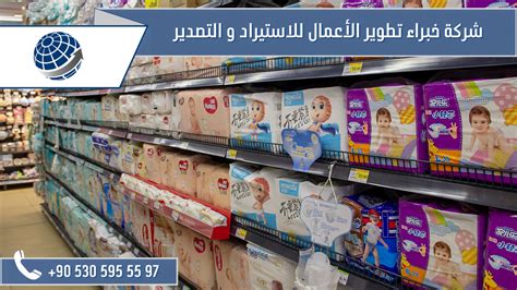 الاجابة على سؤال ما هي اغلى حفاضات اطفال في العالم؟