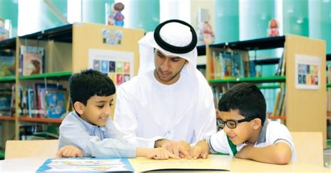 الاحتفال بذكر المعلم في الإمارات الاحتفال بذكر المعلم في الإمارات