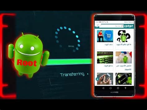 الاستعدادات قبل عمل روت لهواتف Android