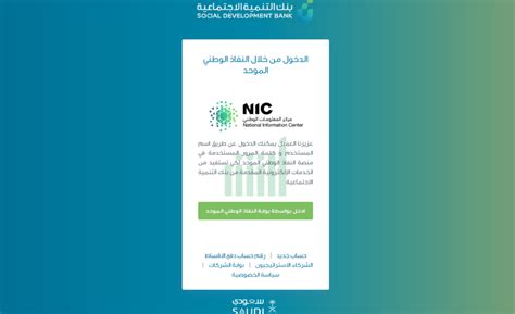 الاستعلام عن أقساط بنك التسليف حوامر مع رقم الهوية