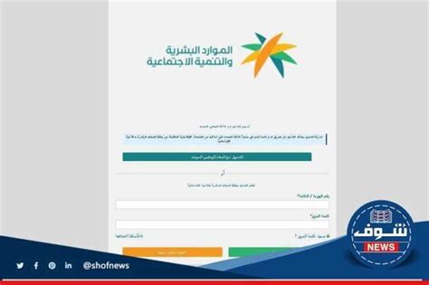 الاستعلام عن الاسم في الضمان الاجتماعي للمقيمين برقم الهوية الوطنية الاستعلام عن الاسم في الضمان الاجتماعي للمقيمين برقم الهوية الوطنية