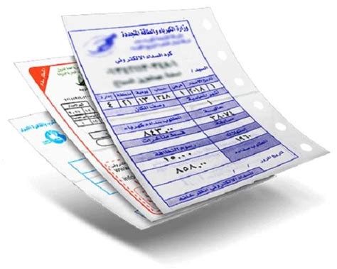الاستعلام عن فاتورة الكهرباء لعملاء شركة جنوب الدلتا لتوزيع الكهرباء