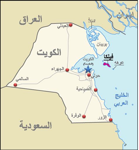 الاستعلام عن موقع خريطة الكويت من البوابة الرسمية